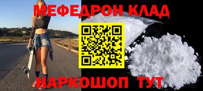 крисы Бугуруслан