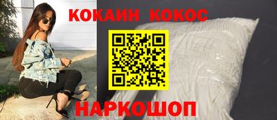 таблы Будённовск