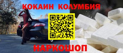 кокс Бузулук