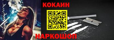 таблы Будённовск