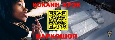 кокс Бузулук