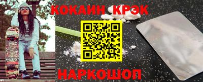 кокс Бузулук