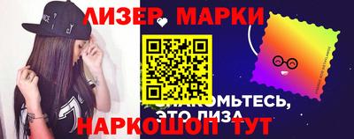 таблы Будённовск