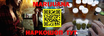 таблы Будённовск