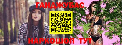 таблы Будённовск