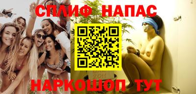 таблы Будённовск