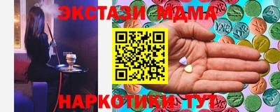 таблы Будённовск