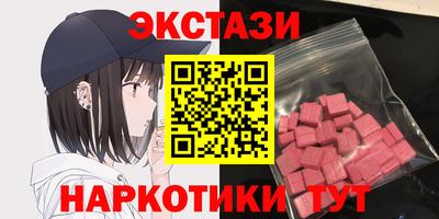 крисы Бугуруслан