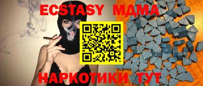 таблы Будённовск