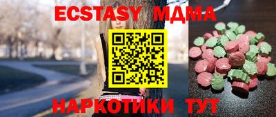 таблы Будённовск
