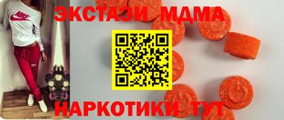 таблы Будённовск