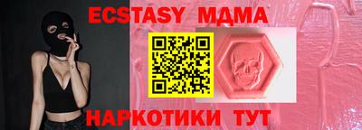 крисы Бугуруслан