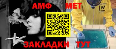 крисы Бугуруслан