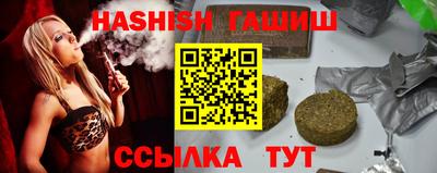 крисы Бугуруслан