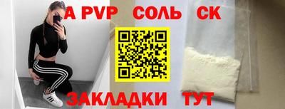 таблы Будённовск