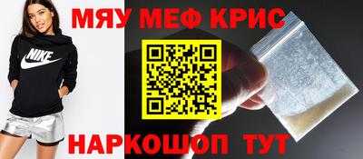 крисы Бугуруслан