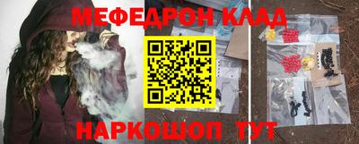 таблы Будённовск