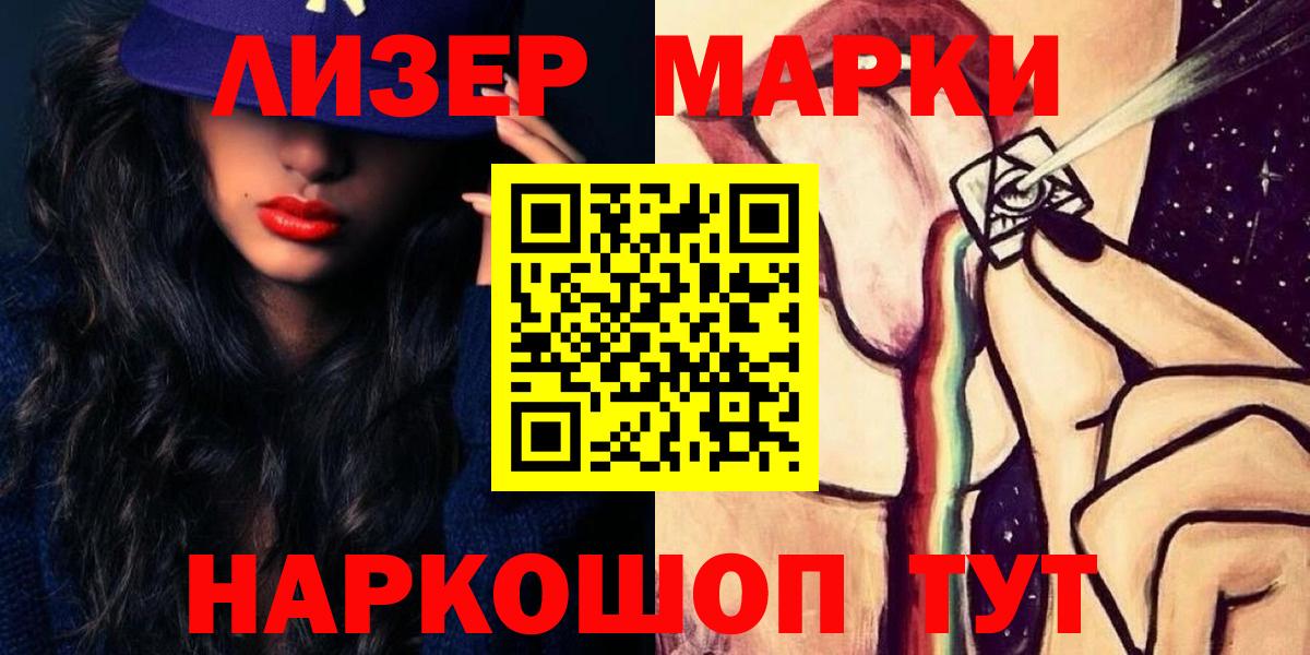 LSD-25 экстази кислота  ЛСД экстази ecstasy  Южно-Сахалинск  Вход с VPN 