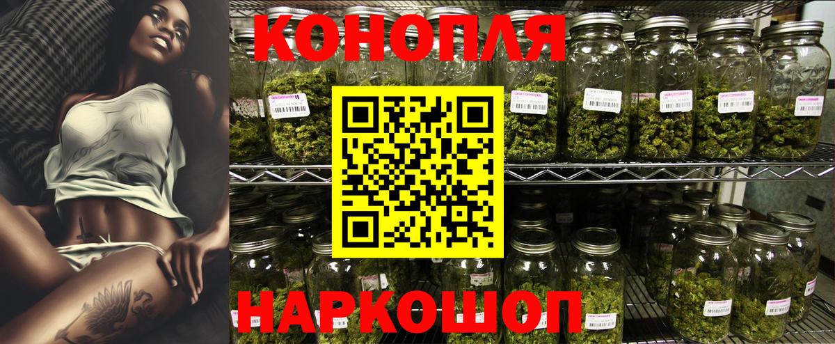 Марихуана LSD WEED  Каннабис гибрид  Вход с VPN  Шишки марихуана Bruce Banner  Южно-Сахалинск 